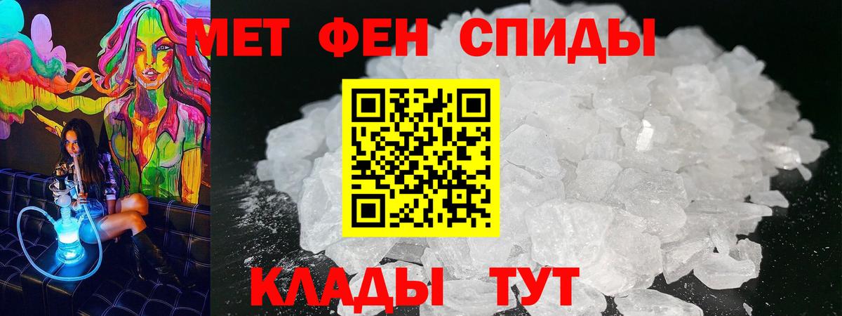 Киселёвск  Амфетамин  Вход с VPN  АМФЕТАМИН VHQ 