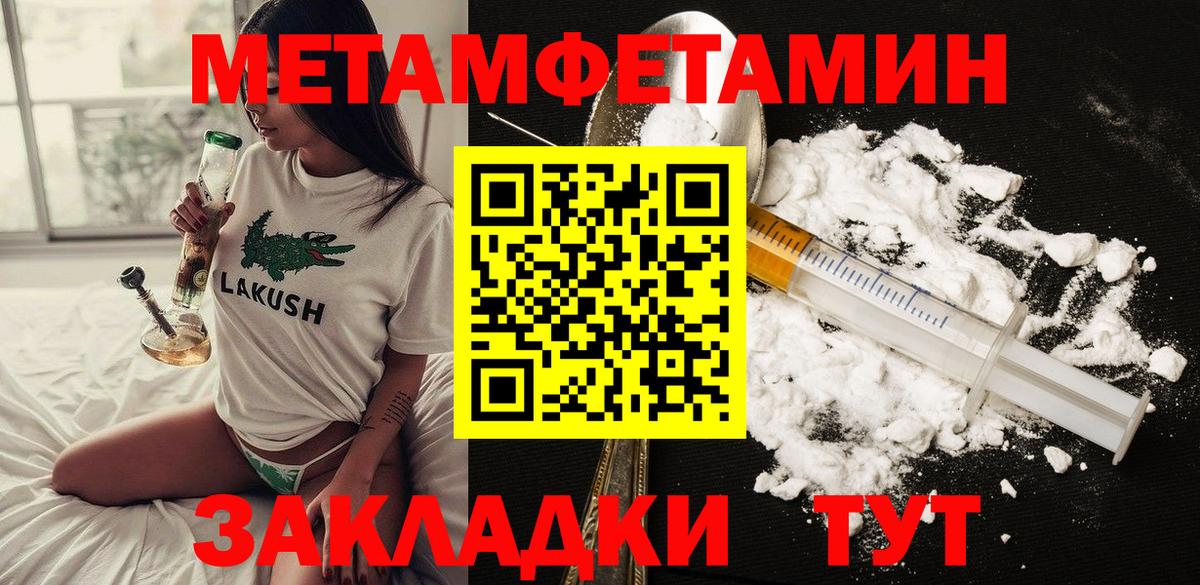 Амфетамин Premium Киселёвск
