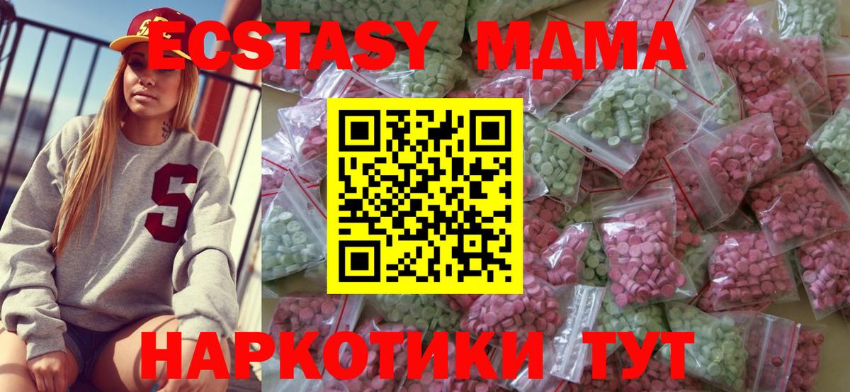 Бошки Шишки Киселёвск