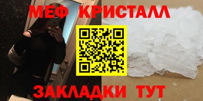 бутират Кинель