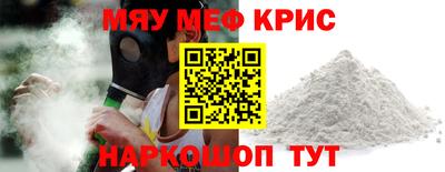 бутират Кинель