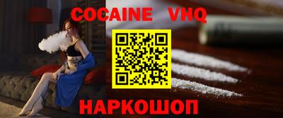 бутират Кинель