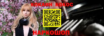 гидра Конаково