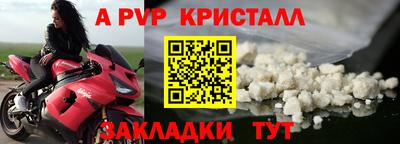 гидра Конаково