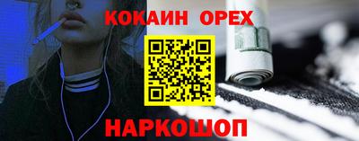 стафф Комсомольск-на-Амуре