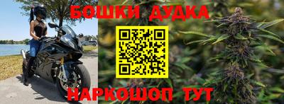 гидра Конаково