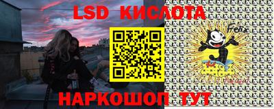 бутират Кинель