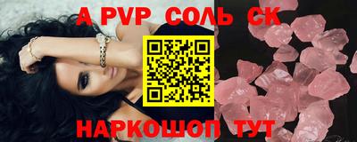 бутират Кинель