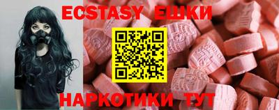 винт Кингисепп