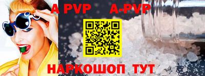 бутират Кинель