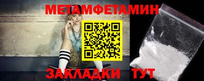 бутират Кинель