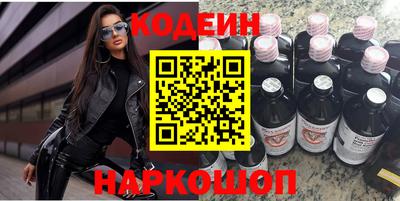 бутират Кинель