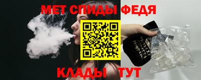 винт Кингисепп