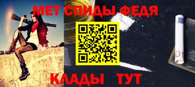 бутират Кинель