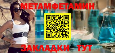 винт Кингисепп