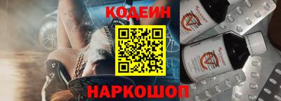 винт Кингисепп