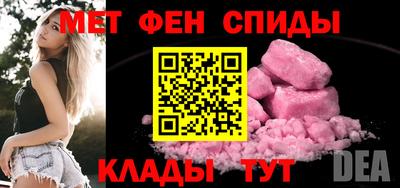 винт Кингисепп