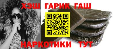 бутират Кинель