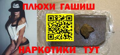 прущие грибы Кимры