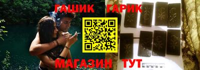 бутират Кинель