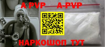 бутират Кинель
