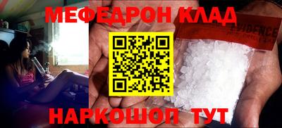 винт Кингисепп