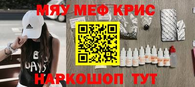 бутират Кинель