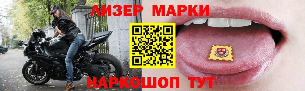 ЛСД экстази кислота Киселёвск