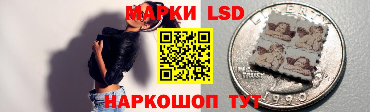 Киселёвск  ЛСД экстази ecstasy  Вход с VPN 