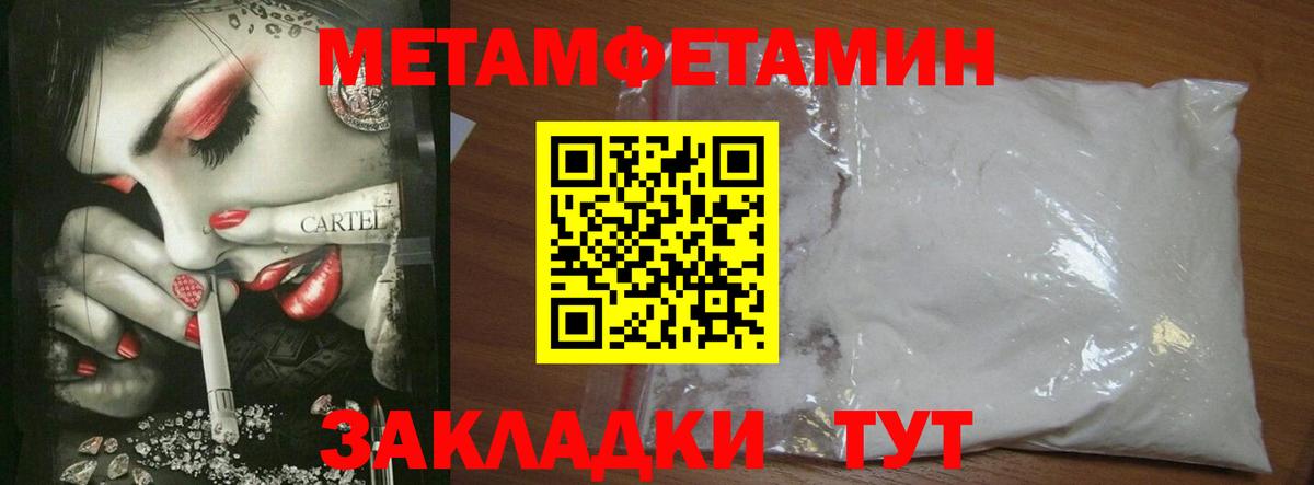 Киселёвск  Вход с VPN  Мефедрон кристаллы  Конопля  КОКАИН 
