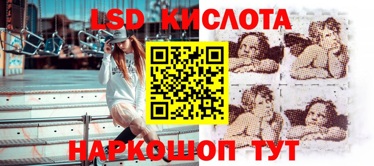 Марки N-bome 1,8мг Киселёвск