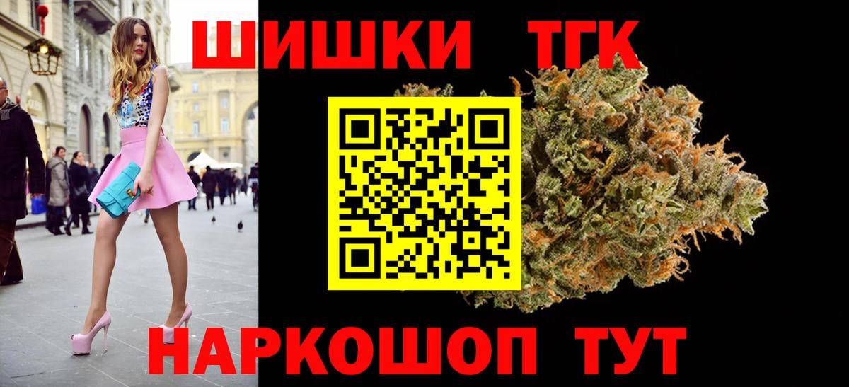 Киселёвск  Каннабис сатива  Каннабис конопля  Вход с VPN 